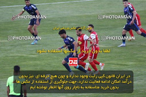 2038854, لیگ برتر فوتبال ایران، Persian Gulf Cup، Week 28، Second Leg، 2023/05/06، Tehran، Azadi Stadium، Paykan 0 - ۱ Persepolis