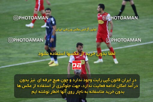 2038884, لیگ برتر فوتبال ایران، Persian Gulf Cup، Week 28، Second Leg، 2023/05/06، Tehran، Azadi Stadium، Paykan 0 - ۱ Persepolis