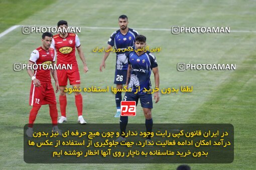 2038905, لیگ برتر فوتبال ایران، Persian Gulf Cup، Week 28، Second Leg، 2023/05/06، Tehran، Azadi Stadium، Paykan 0 - ۱ Persepolis