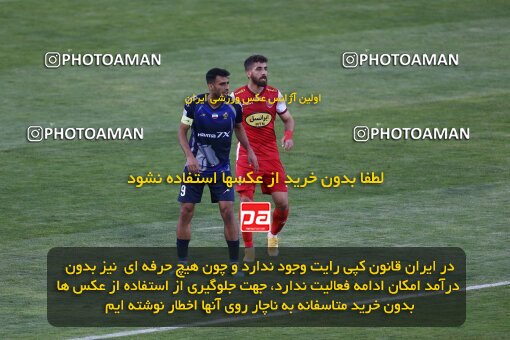 2038910, لیگ برتر فوتبال ایران، Persian Gulf Cup، Week 28، Second Leg، 2023/05/06، Tehran، Azadi Stadium، Paykan 0 - ۱ Persepolis