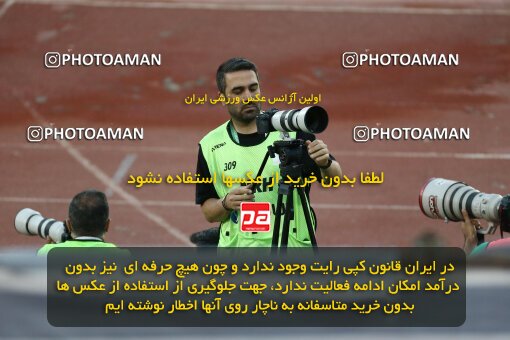 2038911, لیگ برتر فوتبال ایران، Persian Gulf Cup، Week 28، Second Leg، 2023/05/06، Tehran، Azadi Stadium، Paykan 0 - ۱ Persepolis
