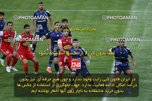 2038926, لیگ برتر فوتبال ایران، Persian Gulf Cup، Week 28، Second Leg، 2023/05/06، Tehran، Azadi Stadium، Paykan 0 - ۱ Persepolis