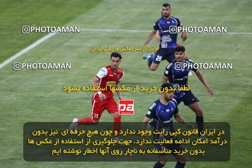 2038931, لیگ برتر فوتبال ایران، Persian Gulf Cup، Week 28، Second Leg، 2023/05/06، Tehran، Azadi Stadium، Paykan 0 - ۱ Persepolis