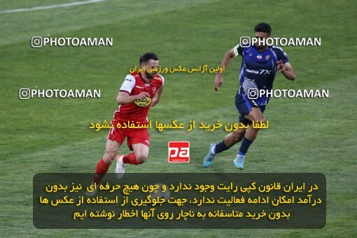 2038933, لیگ برتر فوتبال ایران، Persian Gulf Cup، Week 28، Second Leg، 2023/05/06، Tehran، Azadi Stadium، Paykan 0 - ۱ Persepolis