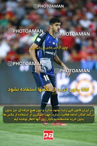 2038959, لیگ برتر فوتبال ایران، Persian Gulf Cup، Week 28، Second Leg، 2023/05/06، Tehran، Azadi Stadium، Paykan 0 - ۱ Persepolis