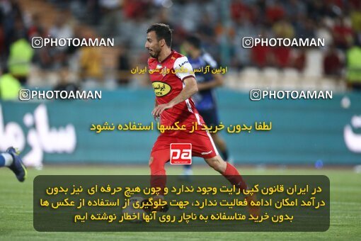 2038966, لیگ برتر فوتبال ایران، Persian Gulf Cup، Week 28، Second Leg، 2023/05/06، Tehran، Azadi Stadium، Paykan 0 - ۱ Persepolis