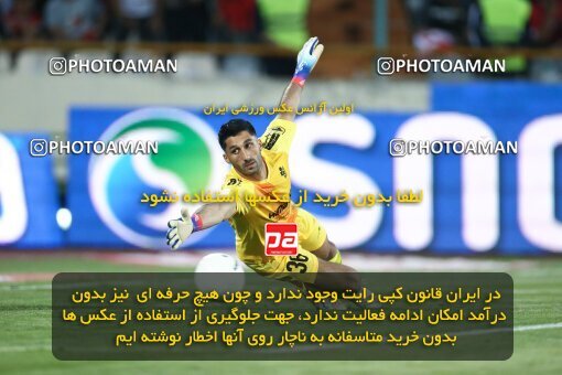 2038979, لیگ برتر فوتبال ایران، Persian Gulf Cup، Week 28، Second Leg، 2023/05/06، Tehran، Azadi Stadium، Paykan 0 - ۱ Persepolis