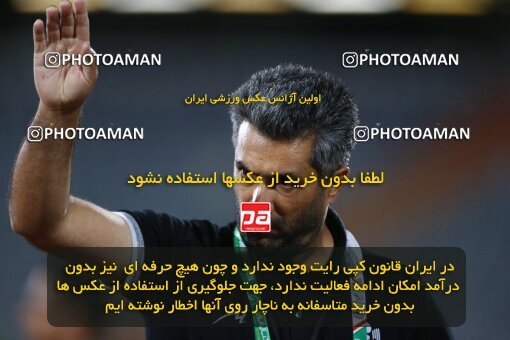 2038990, لیگ برتر فوتبال ایران، Persian Gulf Cup، Week 28، Second Leg، 2023/05/06، Tehran، Azadi Stadium، Paykan 0 - ۱ Persepolis