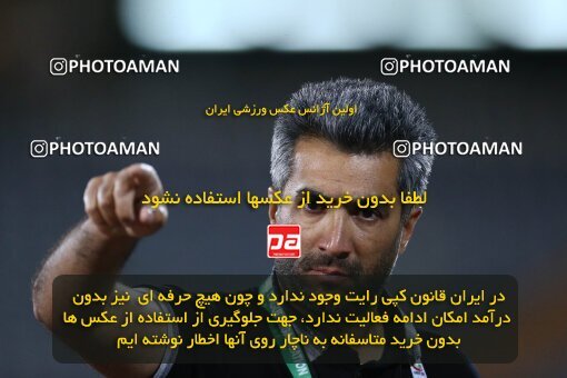 2038991, لیگ برتر فوتبال ایران، Persian Gulf Cup، Week 28، Second Leg، 2023/05/06، Tehran، Azadi Stadium، Paykan 0 - ۱ Persepolis