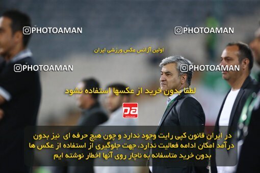 2038998, لیگ برتر فوتبال ایران، Persian Gulf Cup، Week 28، Second Leg، 2023/05/06، Tehran، Azadi Stadium، Paykan 0 - ۱ Persepolis