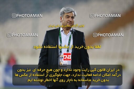 2039000, لیگ برتر فوتبال ایران، Persian Gulf Cup، Week 28، Second Leg، 2023/05/06، Tehran، Azadi Stadium، Paykan 0 - ۱ Persepolis