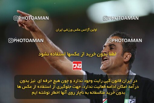 2039001, لیگ برتر فوتبال ایران، Persian Gulf Cup، Week 28، Second Leg، 2023/05/06، Tehran، Azadi Stadium، Paykan 0 - ۱ Persepolis