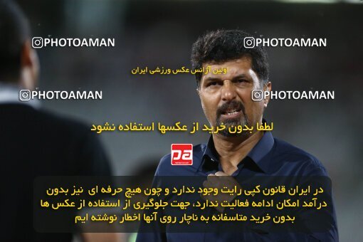 2039002, لیگ برتر فوتبال ایران، Persian Gulf Cup، Week 28، Second Leg، 2023/05/06، Tehran، Azadi Stadium، Paykan 0 - ۱ Persepolis