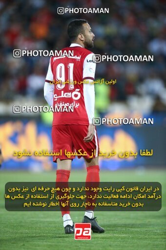 2039007, لیگ برتر فوتبال ایران، Persian Gulf Cup، Week 28، Second Leg، 2023/05/06، Tehran، Azadi Stadium، Paykan 0 - ۱ Persepolis