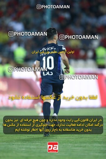 2039017, لیگ برتر فوتبال ایران، Persian Gulf Cup، Week 28، Second Leg، 2023/05/06، Tehran، Azadi Stadium، Paykan 0 - ۱ Persepolis