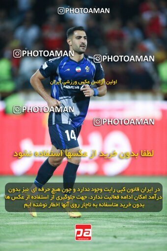 2039026, لیگ برتر فوتبال ایران، Persian Gulf Cup، Week 28، Second Leg، 2023/05/06، Tehran، Azadi Stadium، Paykan 0 - ۱ Persepolis