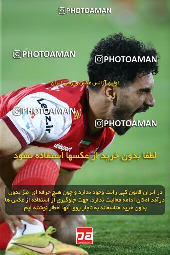 2039029, لیگ برتر فوتبال ایران، Persian Gulf Cup، Week 28، Second Leg، 2023/05/06، Tehran، Azadi Stadium، Paykan 0 - ۱ Persepolis