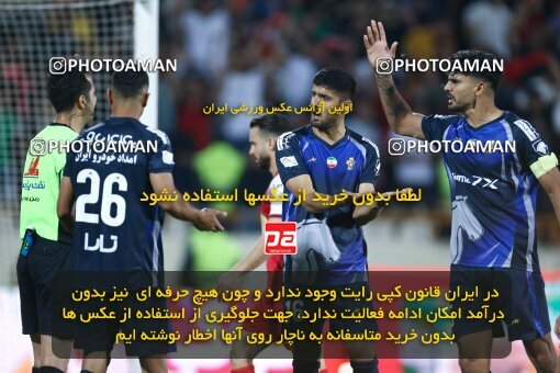 2039042, لیگ برتر فوتبال ایران، Persian Gulf Cup، Week 28، Second Leg، 2023/05/06، Tehran، Azadi Stadium، Paykan 0 - ۱ Persepolis