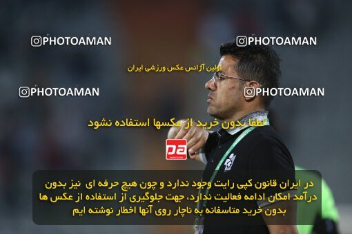 2039045, لیگ برتر فوتبال ایران، Persian Gulf Cup، Week 28، Second Leg، 2023/05/06، Tehran، Azadi Stadium، Paykan 0 - ۱ Persepolis