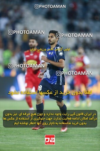 2039083, لیگ برتر فوتبال ایران، Persian Gulf Cup، Week 28، Second Leg، 2023/05/06، Tehran، Azadi Stadium، Paykan 0 - ۱ Persepolis