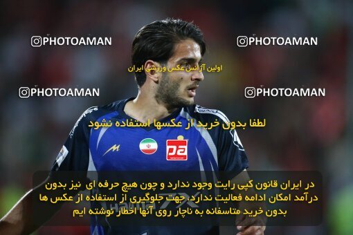 2039097, لیگ برتر فوتبال ایران، Persian Gulf Cup، Week 28، Second Leg، 2023/05/06، Tehran، Azadi Stadium، Paykan 0 - ۱ Persepolis