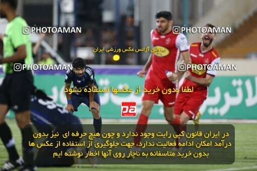 2039110, لیگ برتر فوتبال ایران، Persian Gulf Cup، Week 28، Second Leg، 2023/05/06، Tehran، Azadi Stadium، Paykan 0 - ۱ Persepolis