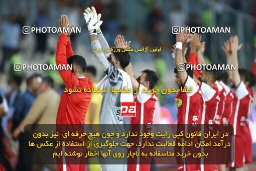 2039116, لیگ برتر فوتبال ایران، Persian Gulf Cup، Week 28، Second Leg، 2023/05/06، Tehran، Azadi Stadium، Paykan 0 - ۱ Persepolis