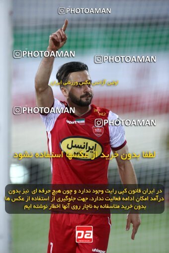 2039120, لیگ برتر فوتبال ایران، Persian Gulf Cup، Week 28، Second Leg، 2023/05/06، Tehran، Azadi Stadium، Paykan 0 - ۱ Persepolis