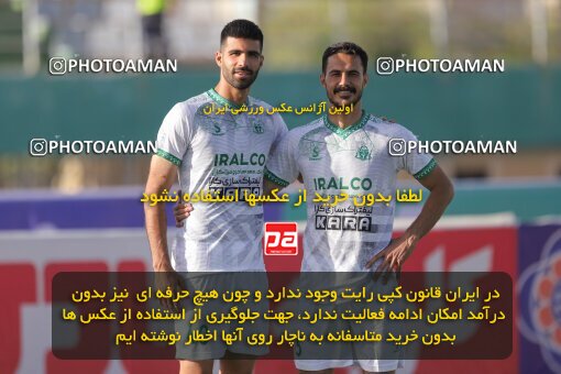 2034735, لیگ برتر فوتبال ایران، Persian Gulf Cup، Week 29، Second Leg، 2023/05/12، Arak، Arak Imam Khomeini Stadium، Aluminium Arak 0 - 0 Naft M Soleyman