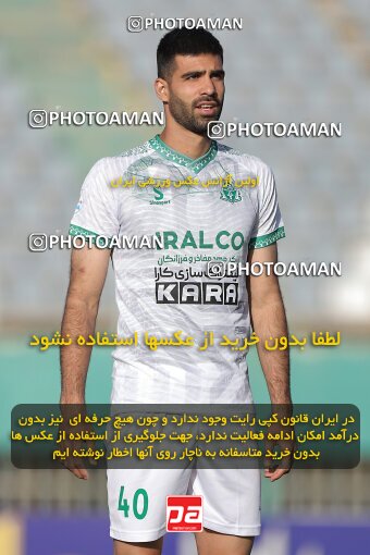 2034738, لیگ برتر فوتبال ایران، Persian Gulf Cup، Week 29، Second Leg، 2023/05/12، Arak، Arak Imam Khomeini Stadium، Aluminium Arak 0 - 0 Naft M Soleyman