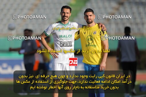 2034745, Arak, Iran, Iran Pro League، Persian Gulf Cup، 2022-2023 season، Second Leg، Week 29، Aluminium Arak ۰ v ۰ Naft M Soleyman on 2023/05/12 at Arak Imam Khomeini Stadium