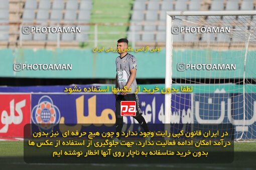 2034752, Arak, Iran, Iran Pro League، Persian Gulf Cup، 2022-2023 season، Second Leg، Week 29، Aluminium Arak ۰ v ۰ Naft M Soleyman on 2023/05/12 at Arak Imam Khomeini Stadium