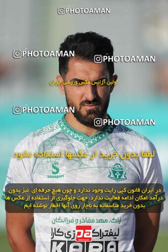 2034771, Arak, Iran, Iran Pro League، Persian Gulf Cup، 2022-2023 season، Second Leg، Week 29، Aluminium Arak ۰ v ۰ Naft M Soleyman on 2023/05/12 at Arak Imam Khomeini Stadium