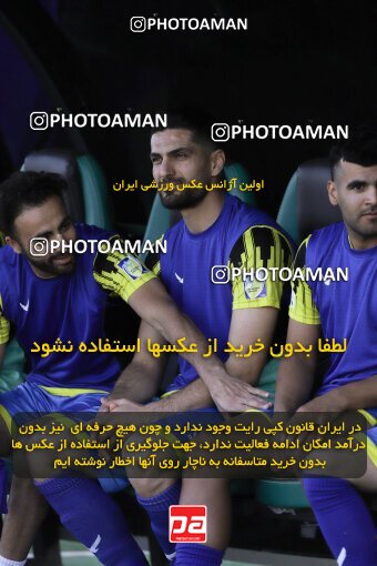 2034776, Arak, Iran, Iran Pro League، Persian Gulf Cup، 2022-2023 season، Second Leg، Week 29، Aluminium Arak ۰ v ۰ Naft M Soleyman on 2023/05/12 at Arak Imam Khomeini Stadium