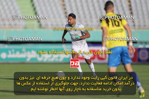 2034780, Arak, Iran, Iran Pro League، Persian Gulf Cup، 2022-2023 season، Second Leg، Week 29، Aluminium Arak ۰ v ۰ Naft M Soleyman on 2023/05/12 at Arak Imam Khomeini Stadium