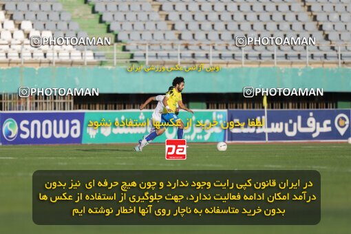 2034782, Arak, Iran, Iran Pro League، Persian Gulf Cup، 2022-2023 season، Second Leg، Week 29، Aluminium Arak ۰ v ۰ Naft M Soleyman on 2023/05/12 at Arak Imam Khomeini Stadium