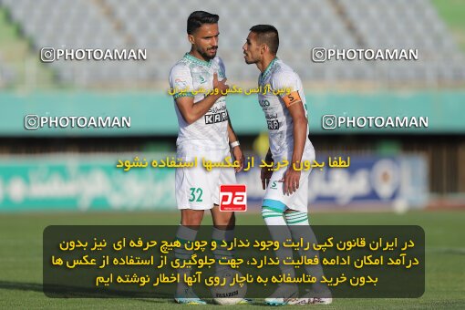 2034786, Arak, Iran, Iran Pro League، Persian Gulf Cup، 2022-2023 season، Second Leg، Week 29، Aluminium Arak ۰ v ۰ Naft M Soleyman on 2023/05/12 at Arak Imam Khomeini Stadium