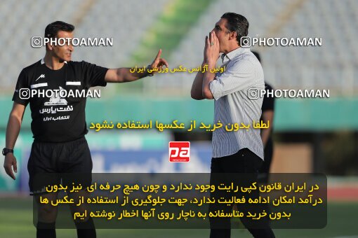 2034787, Arak, Iran, Iran Pro League، Persian Gulf Cup، 2022-2023 season، Second Leg، Week 29، Aluminium Arak ۰ v ۰ Naft M Soleyman on 2023/05/12 at Arak Imam Khomeini Stadium