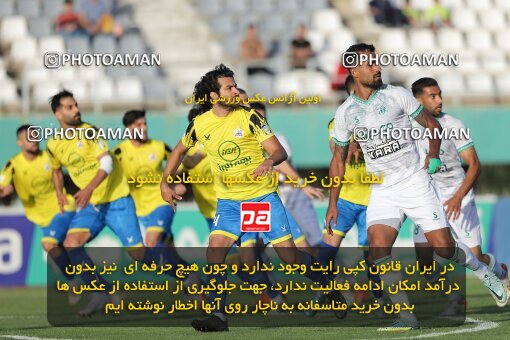 2034789, Arak, Iran, Iran Pro League، Persian Gulf Cup، 2022-2023 season، Second Leg، Week 29، Aluminium Arak ۰ v ۰ Naft M Soleyman on 2023/05/12 at Arak Imam Khomeini Stadium