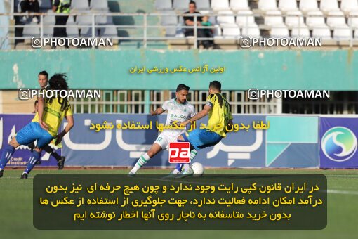 2034793, Arak, Iran, Iran Pro League، Persian Gulf Cup، 2022-2023 season، Second Leg، Week 29، Aluminium Arak ۰ v ۰ Naft M Soleyman on 2023/05/12 at Arak Imam Khomeini Stadium