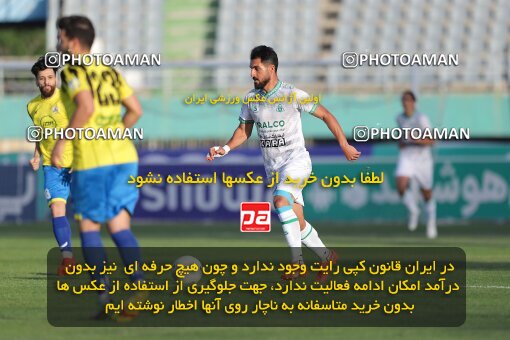 2034794, Arak, Iran, Iran Pro League، Persian Gulf Cup، 2022-2023 season، Second Leg، Week 29، Aluminium Arak ۰ v ۰ Naft M Soleyman on 2023/05/12 at Arak Imam Khomeini Stadium