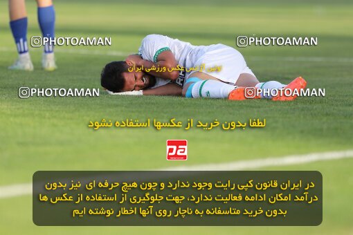 2034796, Arak, Iran, Iran Pro League، Persian Gulf Cup، 2022-2023 season، Second Leg، Week 29، Aluminium Arak ۰ v ۰ Naft M Soleyman on 2023/05/12 at Arak Imam Khomeini Stadium