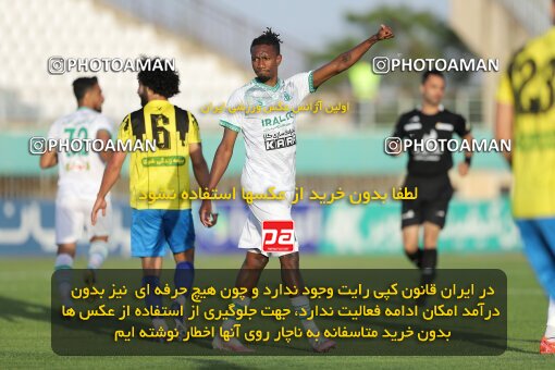 2034800, لیگ برتر فوتبال ایران، Persian Gulf Cup، Week 29، Second Leg، 2023/05/12، Arak، Arak Imam Khomeini Stadium، Aluminium Arak 0 - 0 Naft M Soleyman