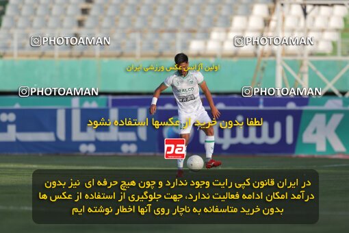 2034805, Arak, Iran, Iran Pro League، Persian Gulf Cup، 2022-2023 season، Second Leg، Week 29، Aluminium Arak ۰ v ۰ Naft M Soleyman on 2023/05/12 at Arak Imam Khomeini Stadium