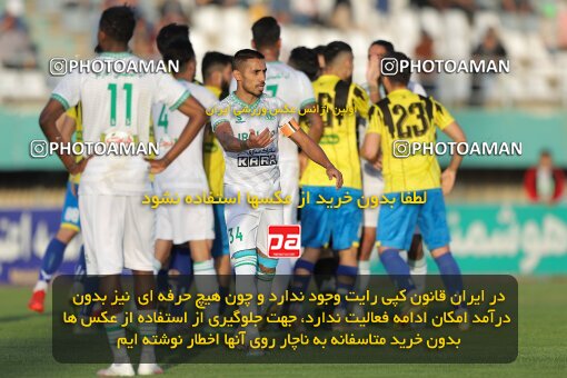 2034815, Arak, Iran, Iran Pro League، Persian Gulf Cup، 2022-2023 season، Second Leg، Week 29، Aluminium Arak ۰ v ۰ Naft M Soleyman on 2023/05/12 at Arak Imam Khomeini Stadium