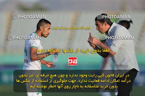 2034818, Arak, Iran, Iran Pro League، Persian Gulf Cup، 2022-2023 season، Second Leg، Week 29، Aluminium Arak ۰ v ۰ Naft M Soleyman on 2023/05/12 at Arak Imam Khomeini Stadium