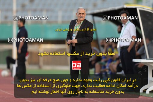 2034828, لیگ برتر فوتبال ایران، Persian Gulf Cup، Week 29، Second Leg، 2023/05/12، Arak، Arak Imam Khomeini Stadium، Aluminium Arak 0 - 0 Naft M Soleyman