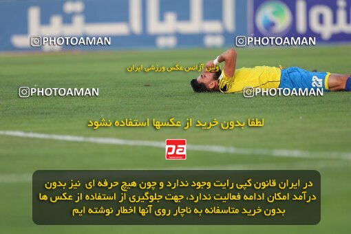 2034836, Arak, Iran, Iran Pro League، Persian Gulf Cup، 2022-2023 season، Second Leg، Week 29، Aluminium Arak ۰ v ۰ Naft M Soleyman on 2023/05/12 at Arak Imam Khomeini Stadium