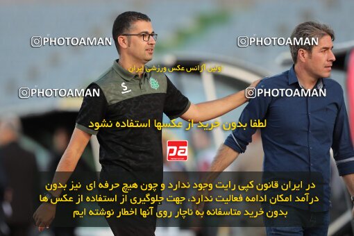 2034845, Arak, Iran, Iran Pro League، Persian Gulf Cup، 2022-2023 season، Second Leg، Week 29، Aluminium Arak ۰ v ۰ Naft M Soleyman on 2023/05/12 at Arak Imam Khomeini Stadium