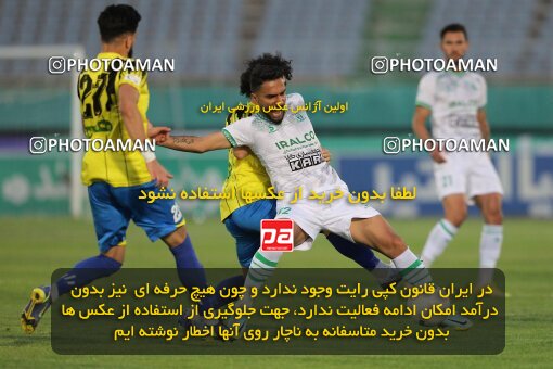 2034860, لیگ برتر فوتبال ایران، Persian Gulf Cup، Week 29، Second Leg، 2023/05/12، Arak، Arak Imam Khomeini Stadium، Aluminium Arak 0 - 0 Naft M Soleyman